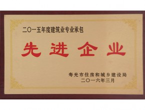 资质荣誉